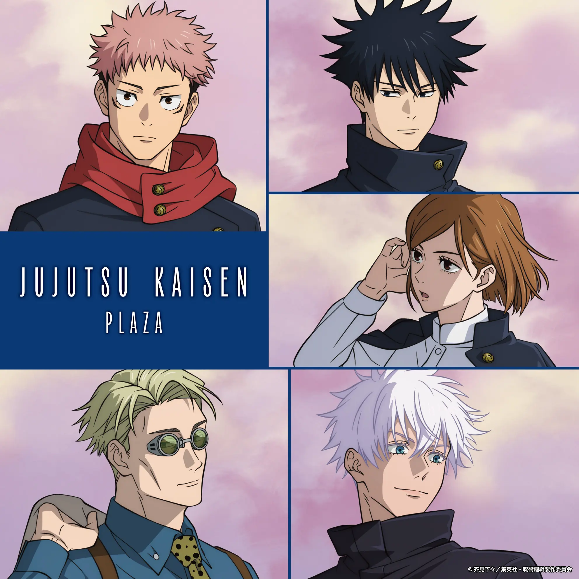 イベントグループイメージ画像