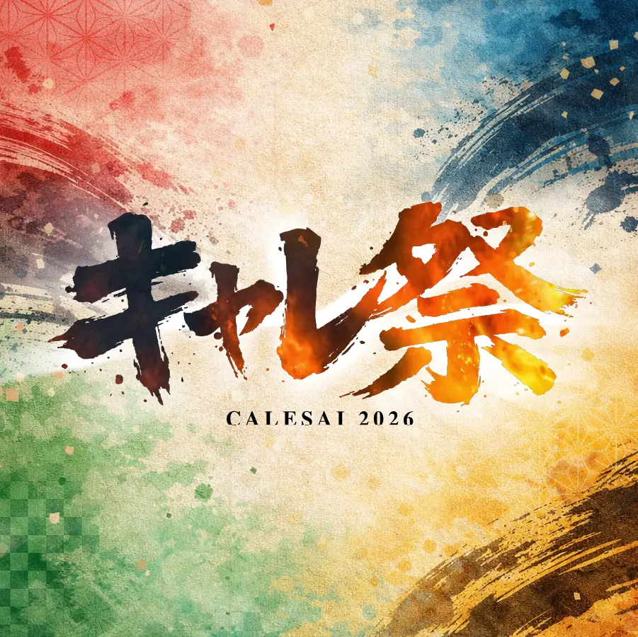 イベントグループイメージ画像