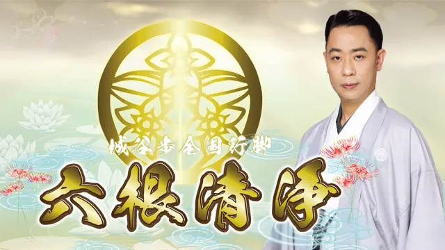 イベントグループイメージ画像