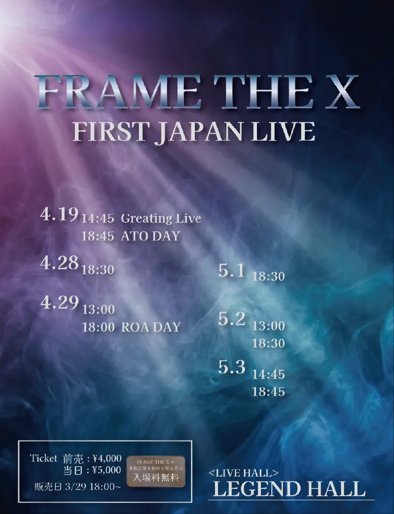 イベントグループイメージ画像