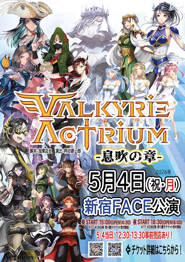 イベントグループイメージ画像