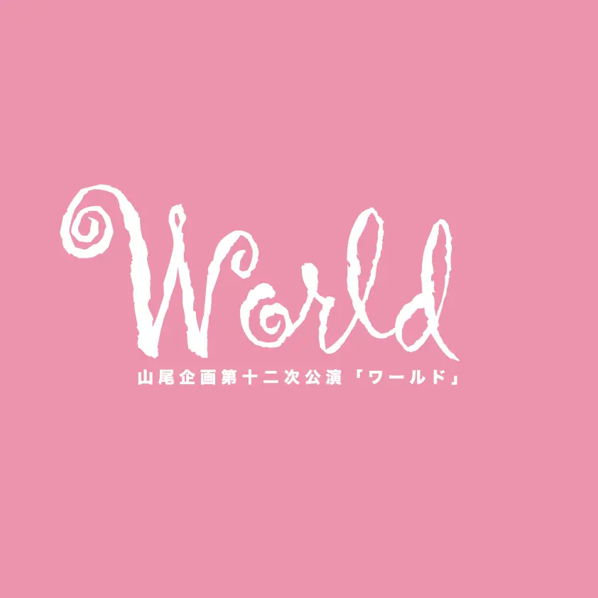 イベントグループイメージ画像