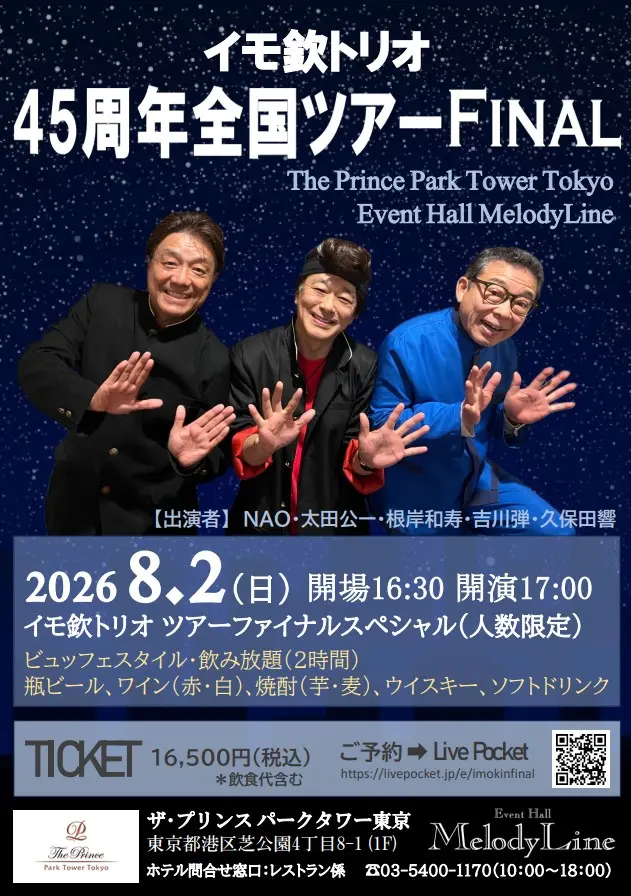 イベントグループイメージ画像