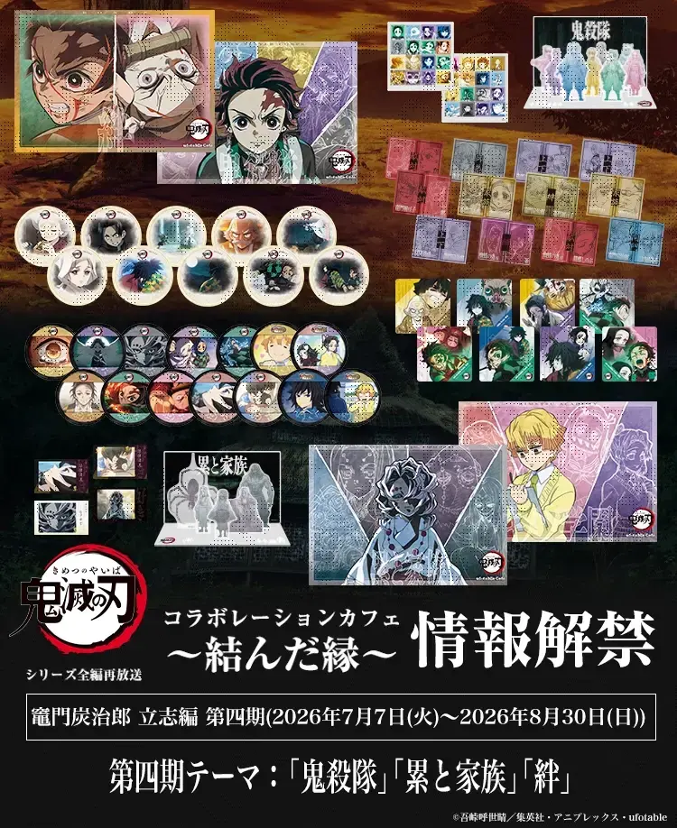 イベントグループイメージ画像