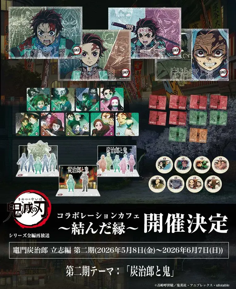 イベントグループイメージ画像