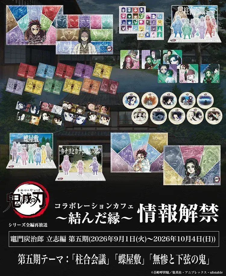 イベントグループイメージ画像