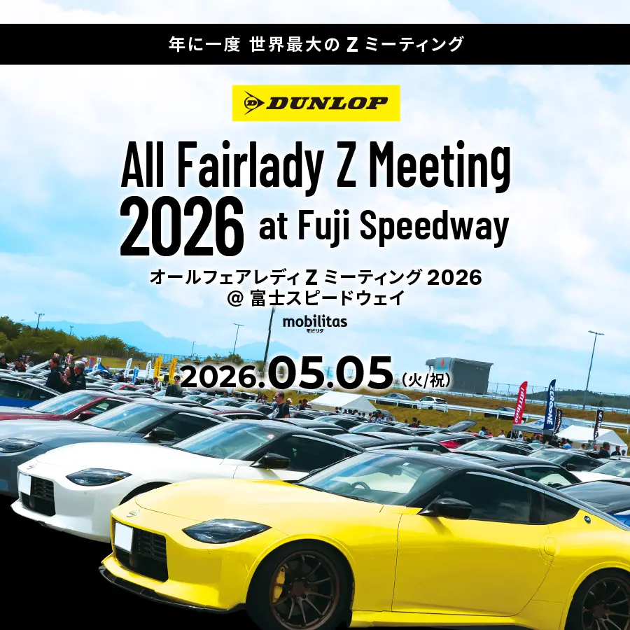 イベントグループイメージ画像