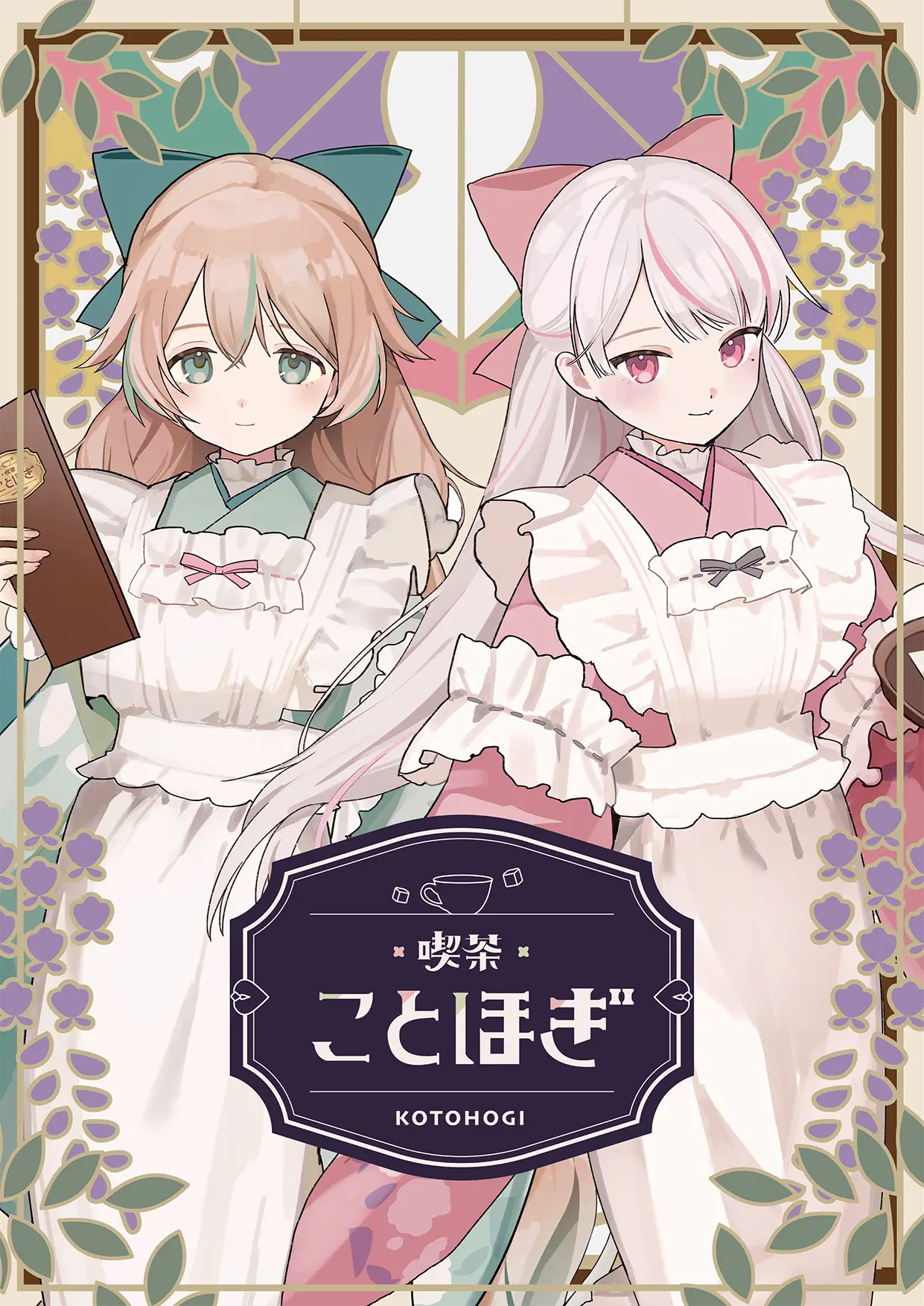 イベントグループイメージ画像