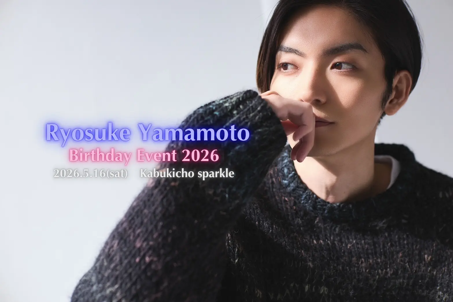 イベントグループイメージ画像