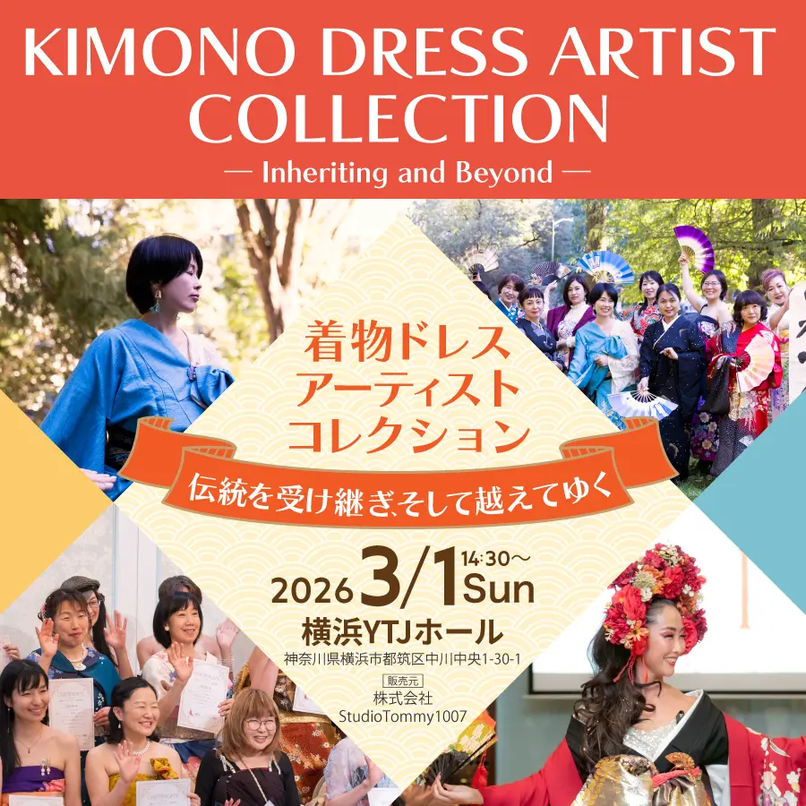 イベントグループイメージ画像