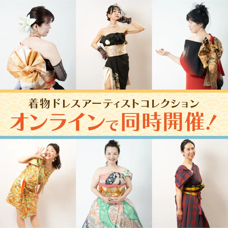 イベントグループイメージ画像