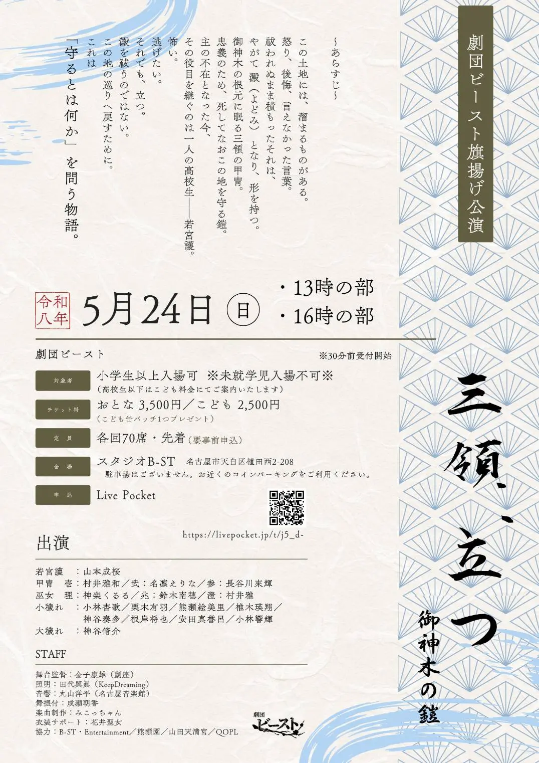 イベントグループイメージ画像