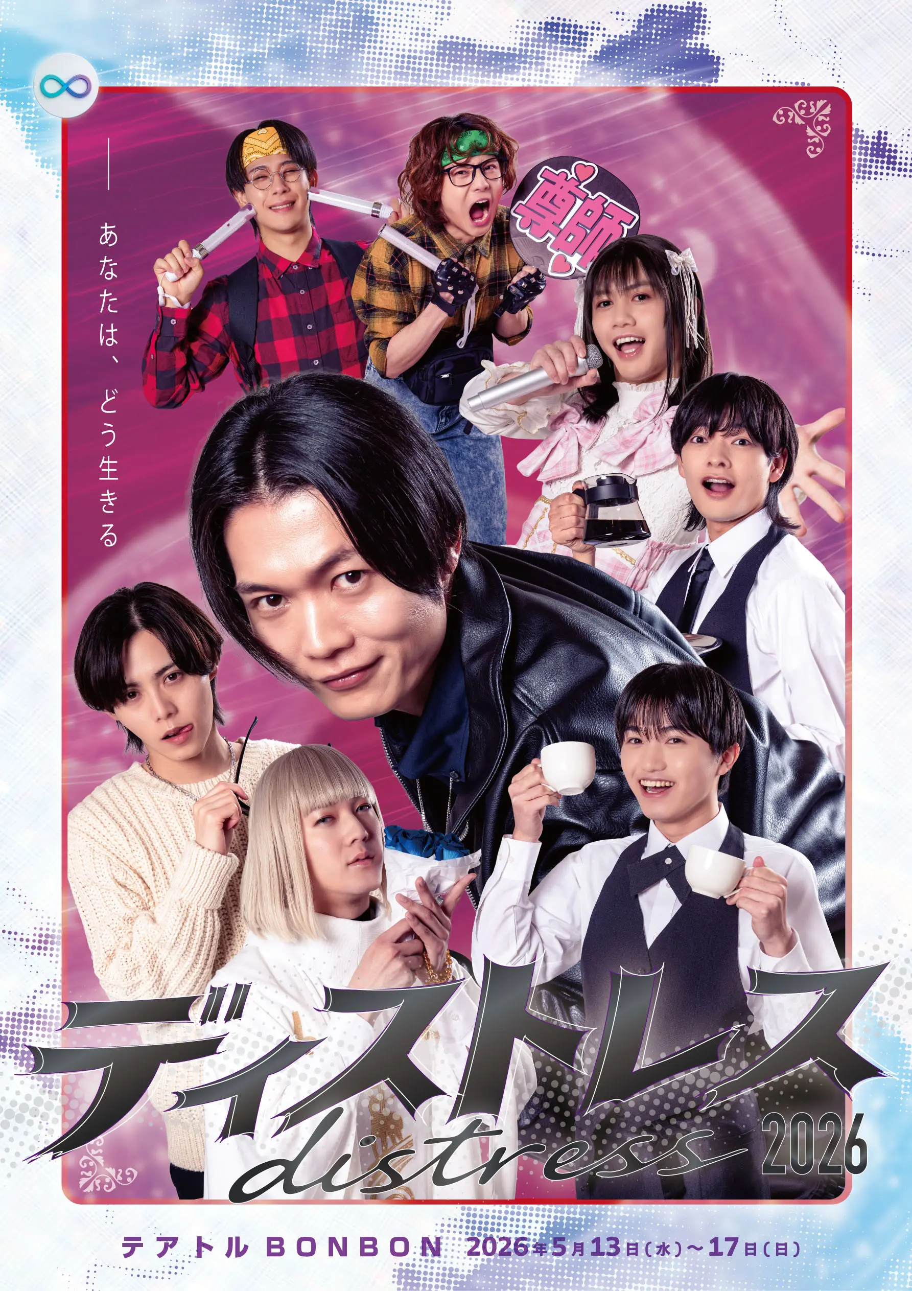 イベントグループイメージ画像