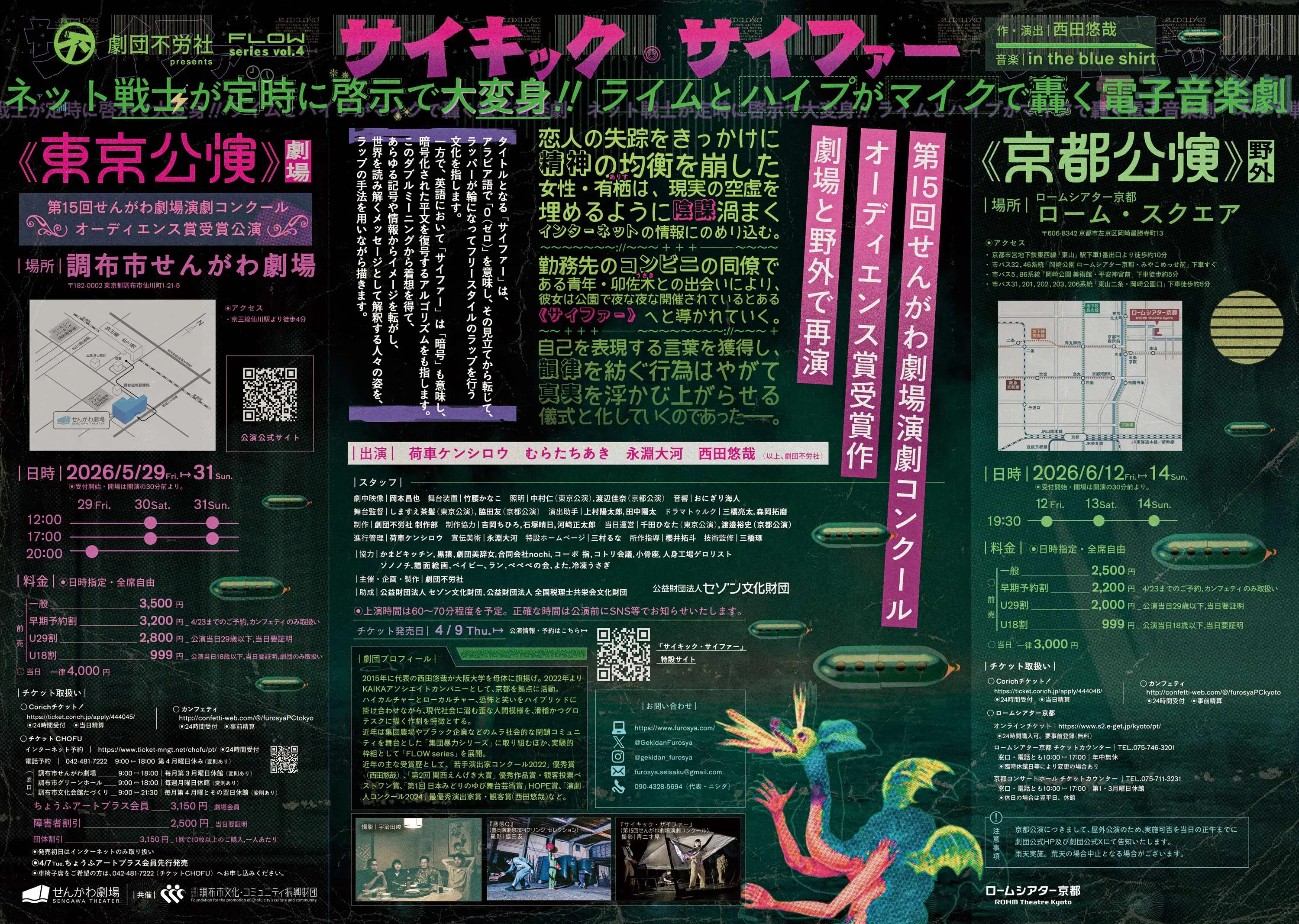 イベントグループイメージ画像