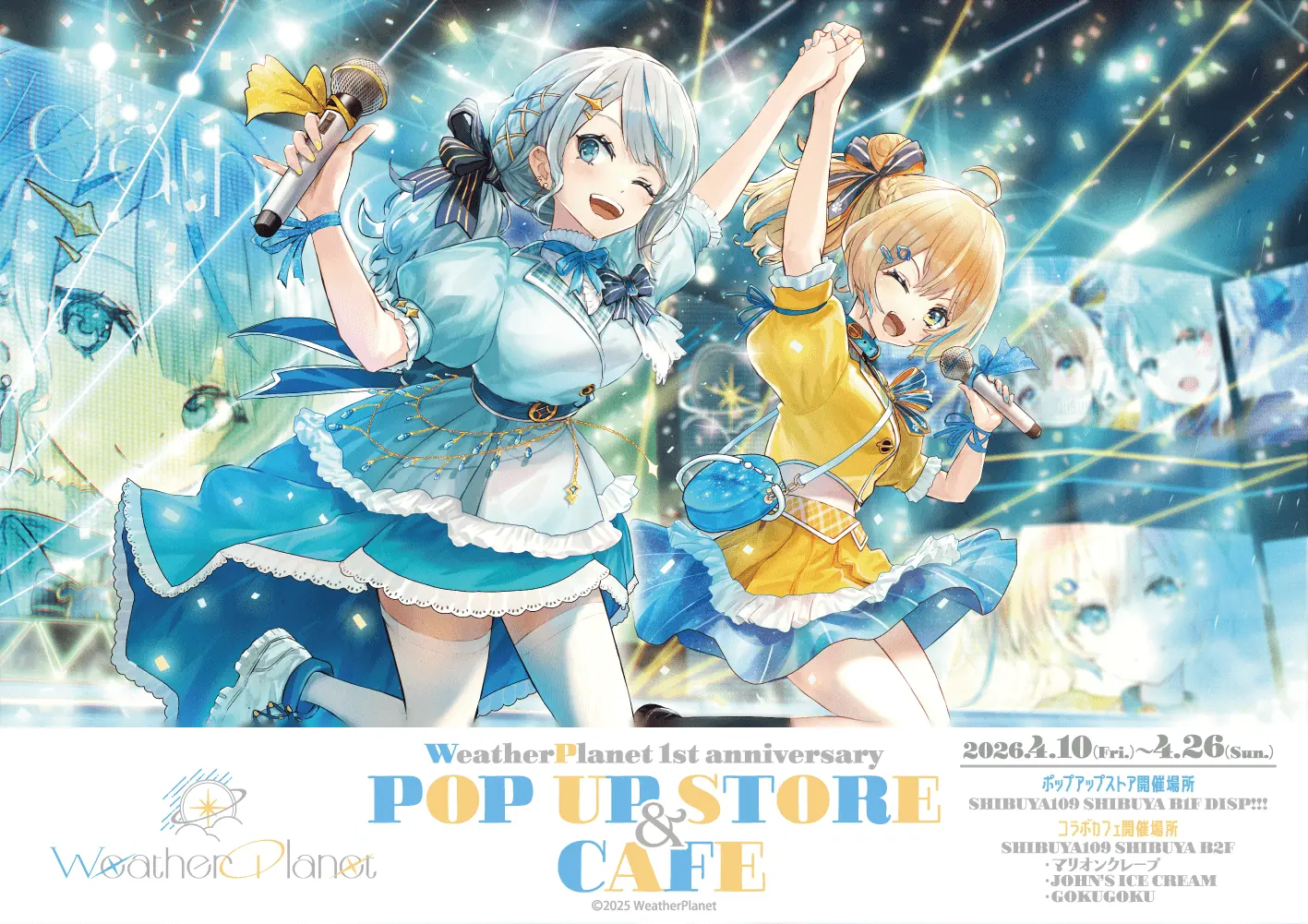 イベントグループイメージ画像