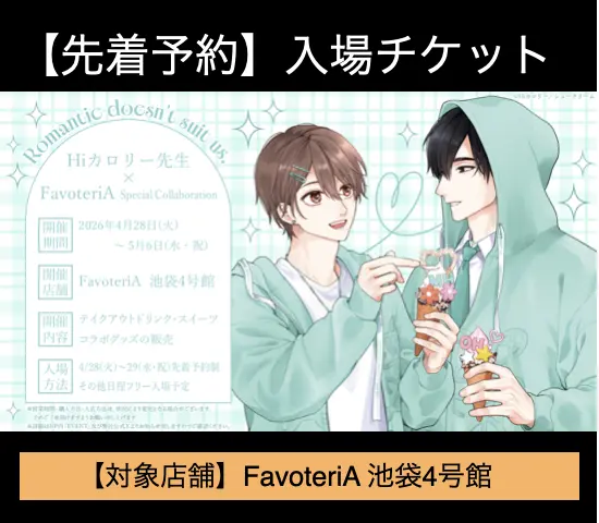 イベントグループイメージ画像