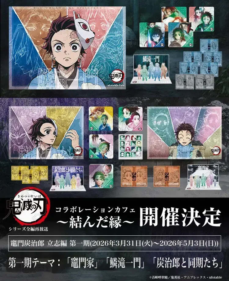 イベントグループイメージ画像