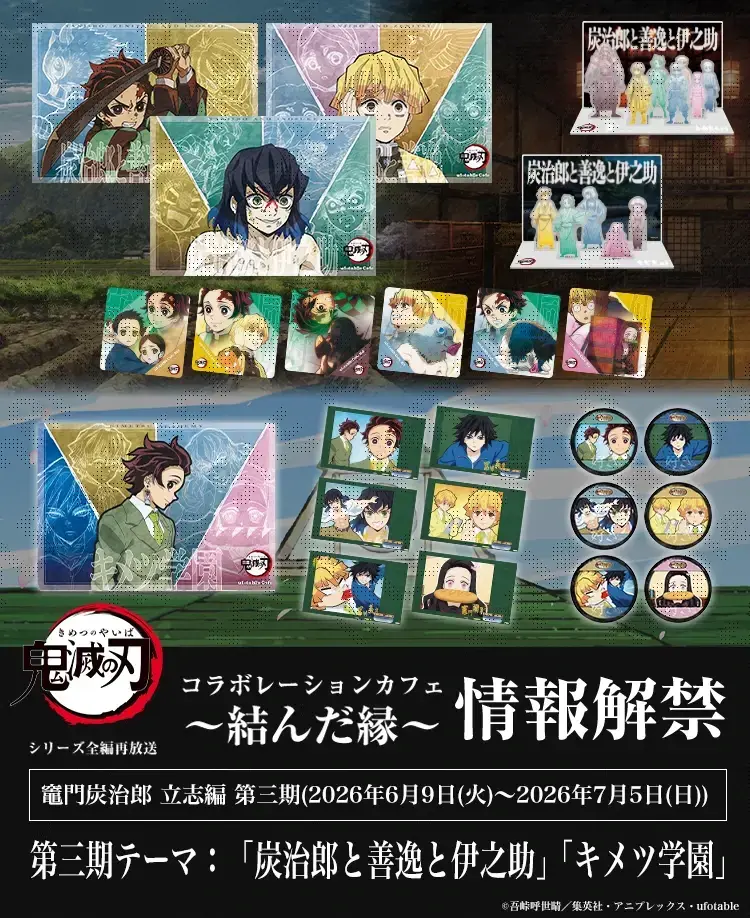 イベントグループイメージ画像