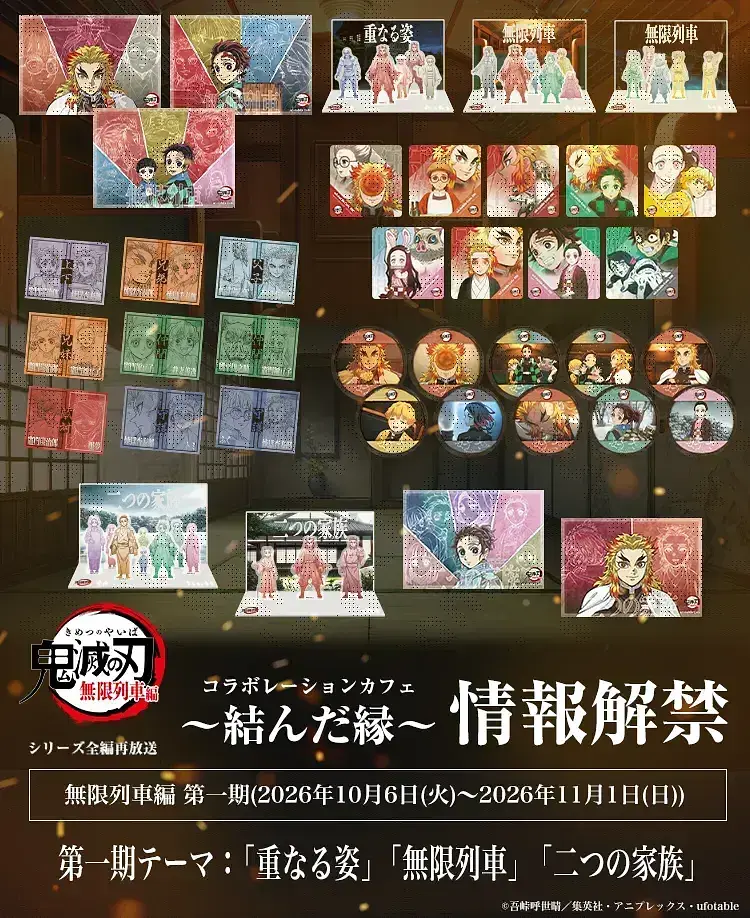 イベントグループイメージ画像
