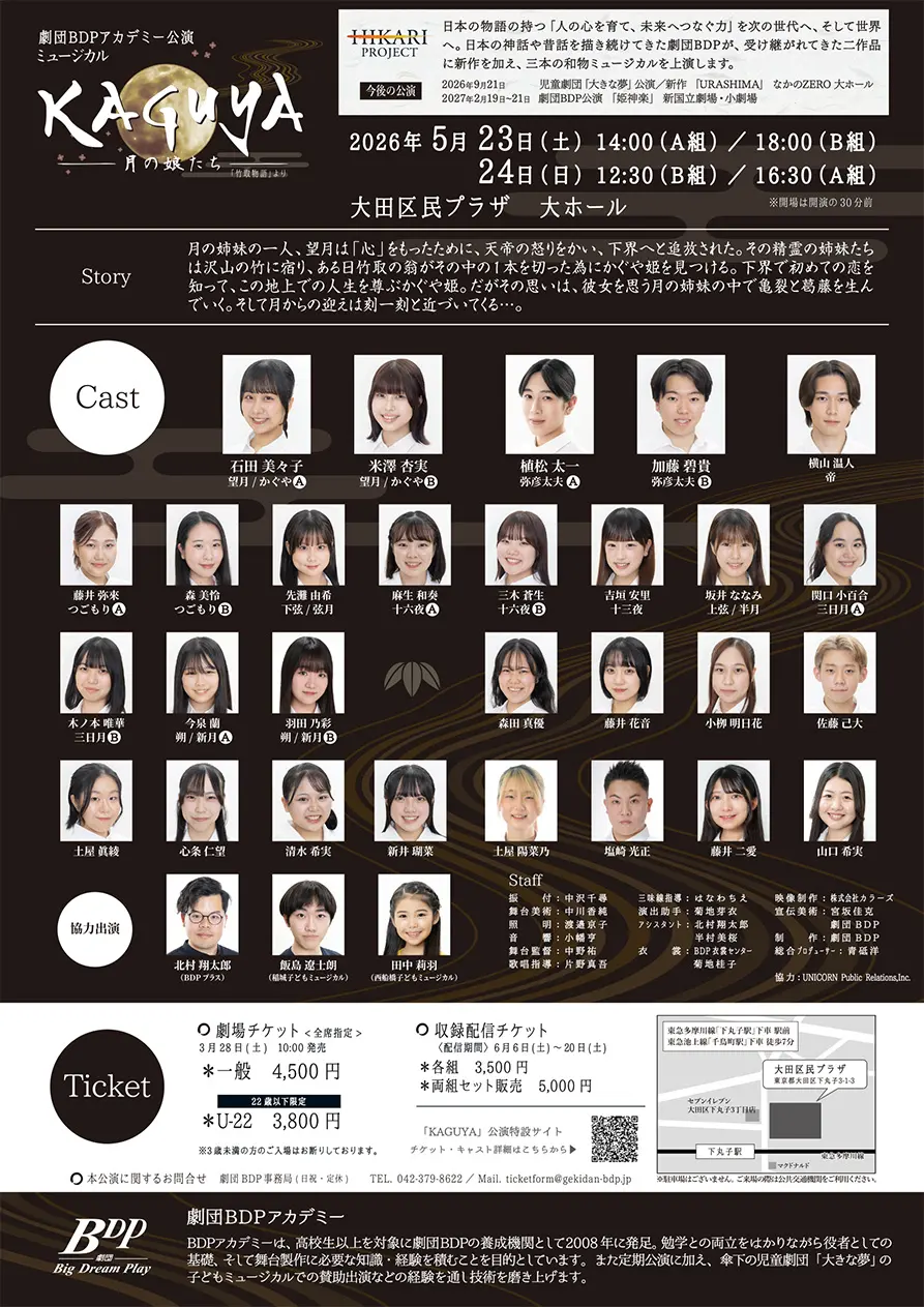 イベントグループイメージ画像