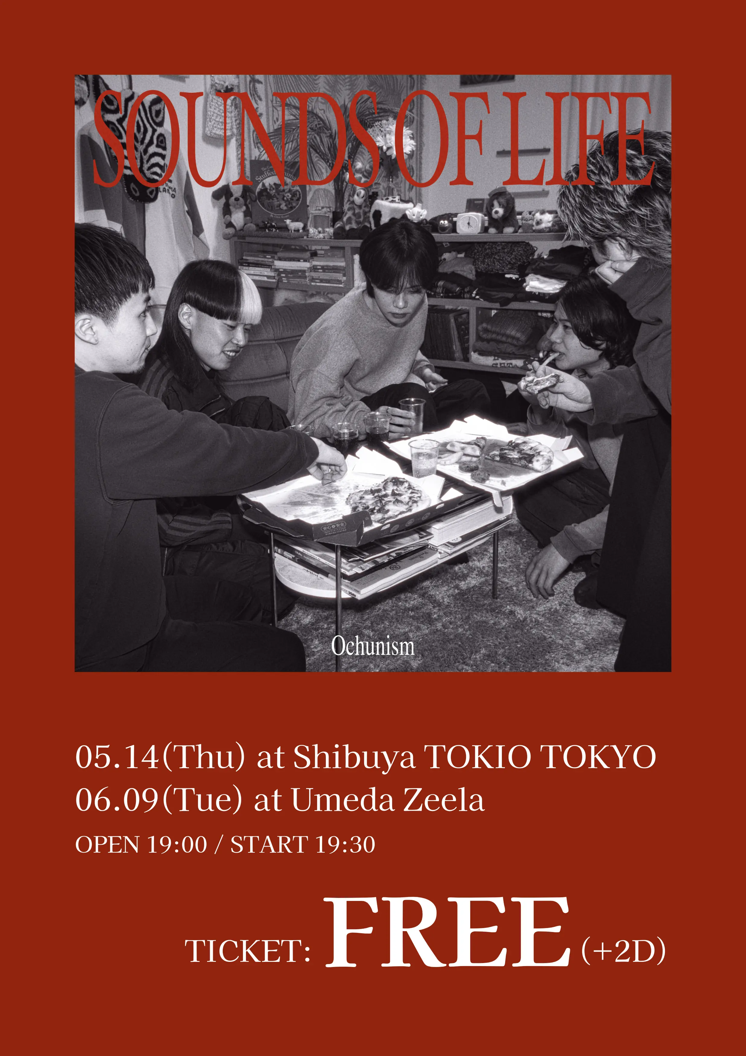 イベントグループイメージ画像