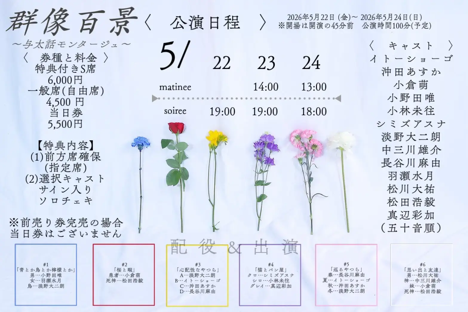 イベントグループイメージ画像
