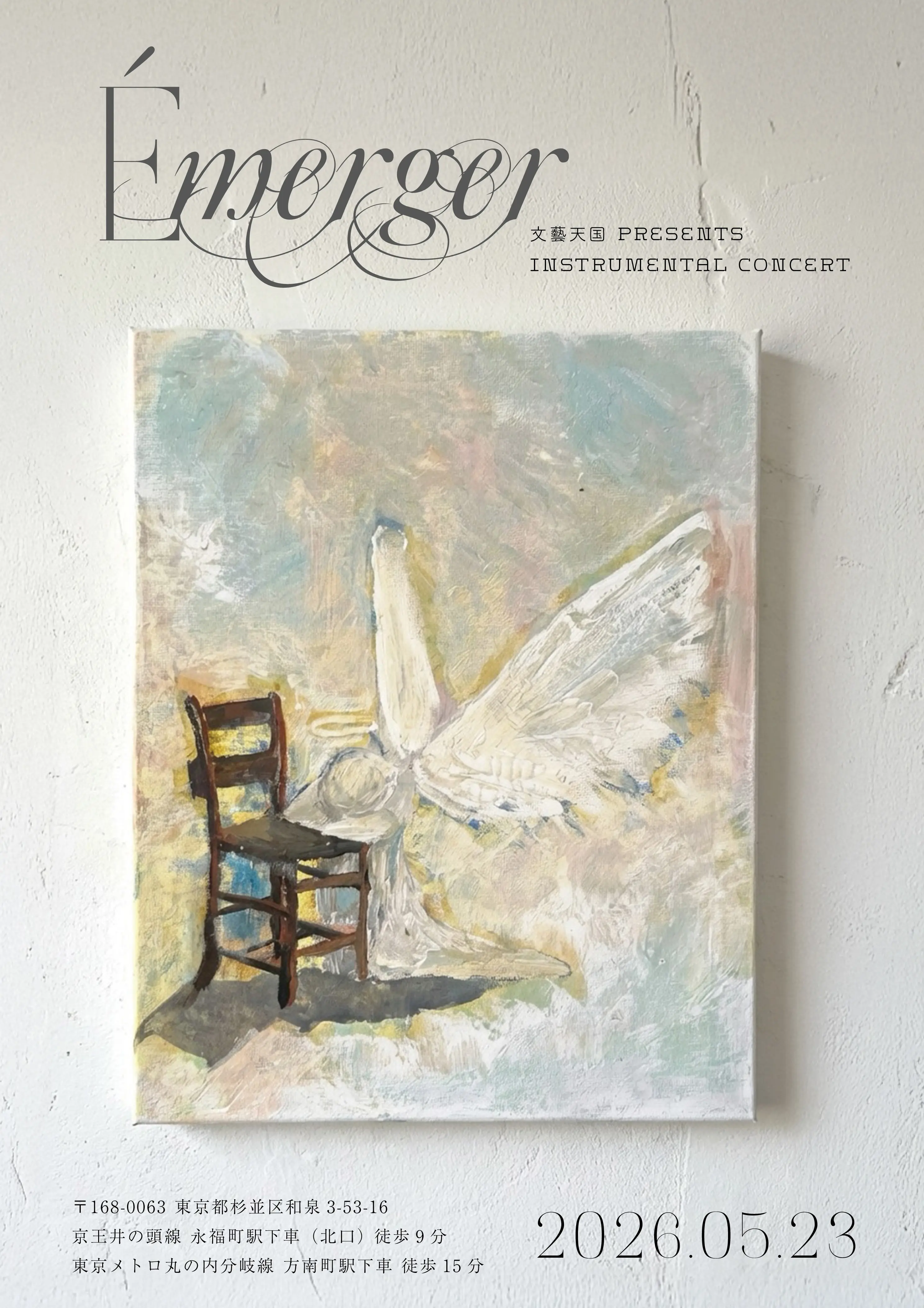 イベントグループイメージ画像