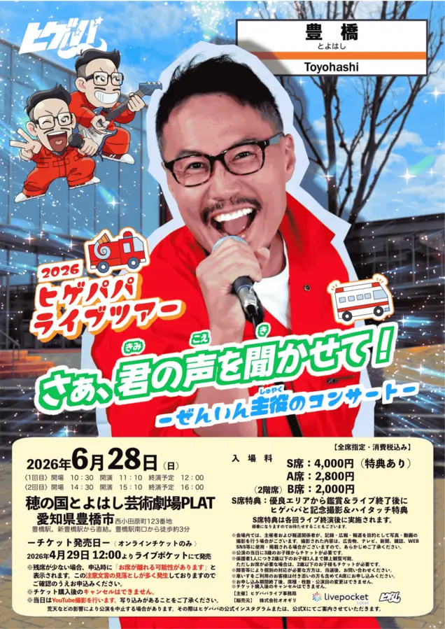 イベントグループイメージ画像