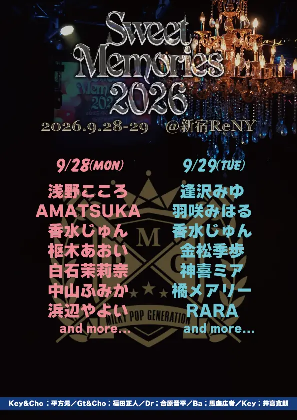 イベントグループイメージ画像