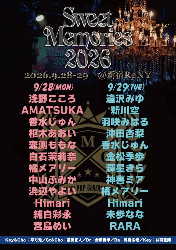 イベントグループイメージ画像