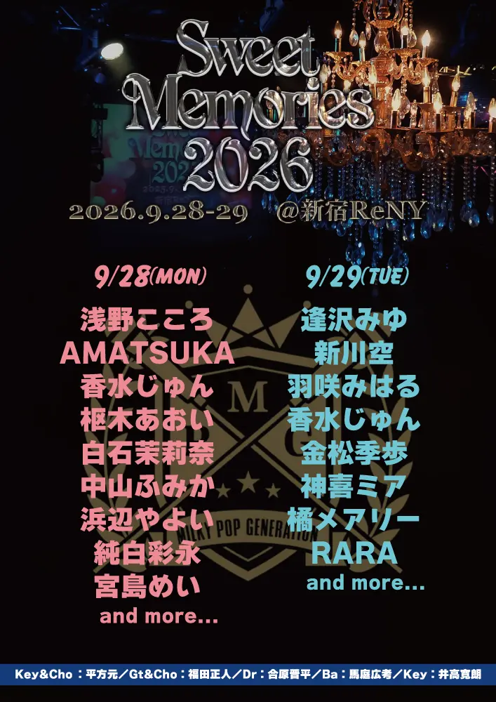 イベントグループイメージ画像