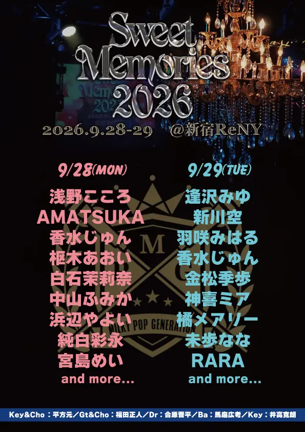 イベントグループイメージ画像
