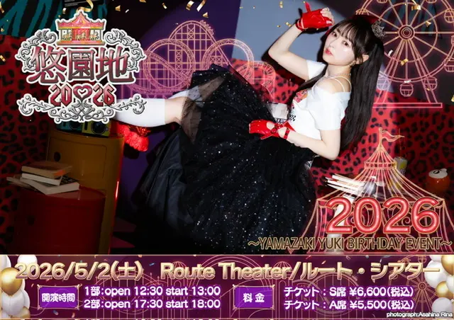 イベントグループイメージ画像