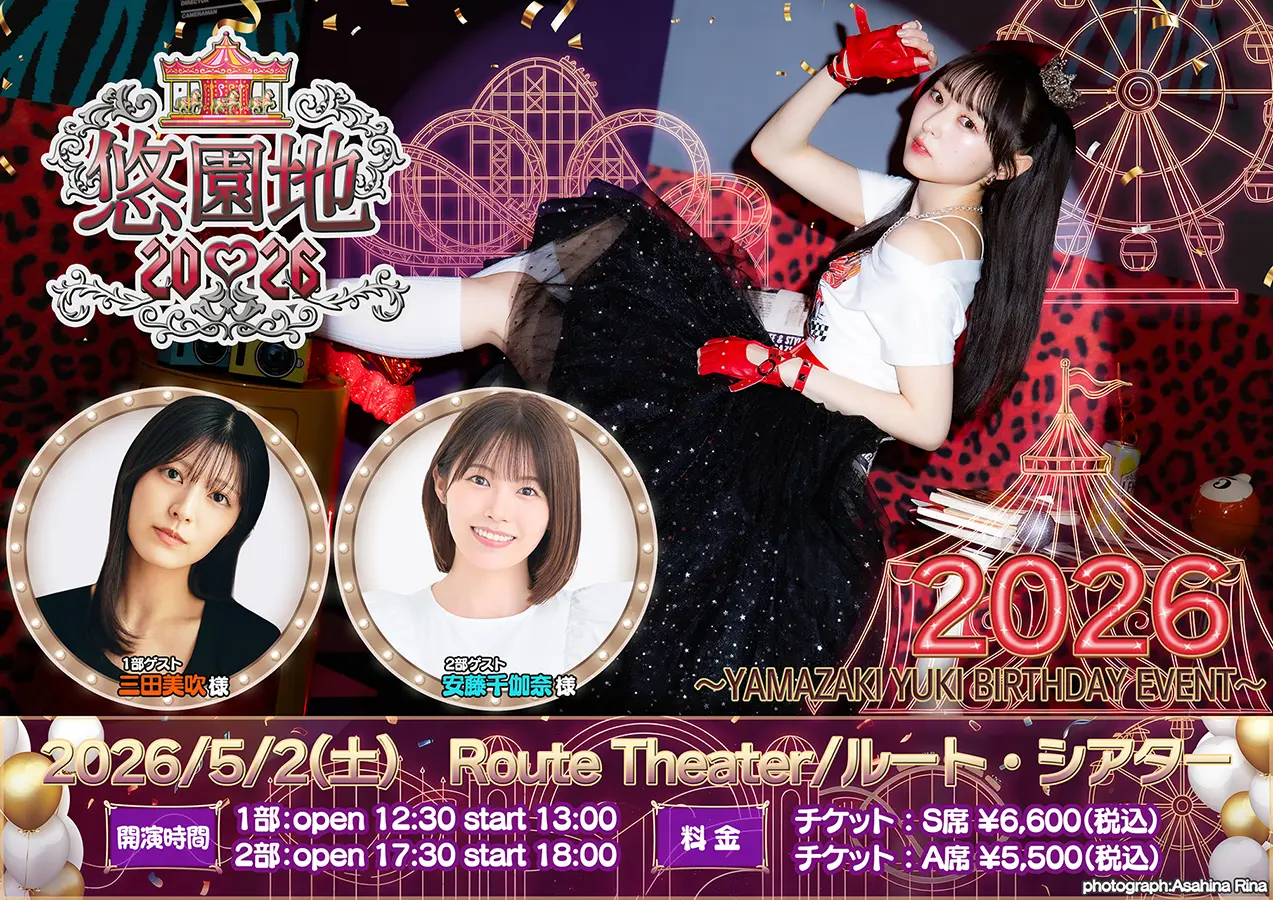イベントグループイメージ画像