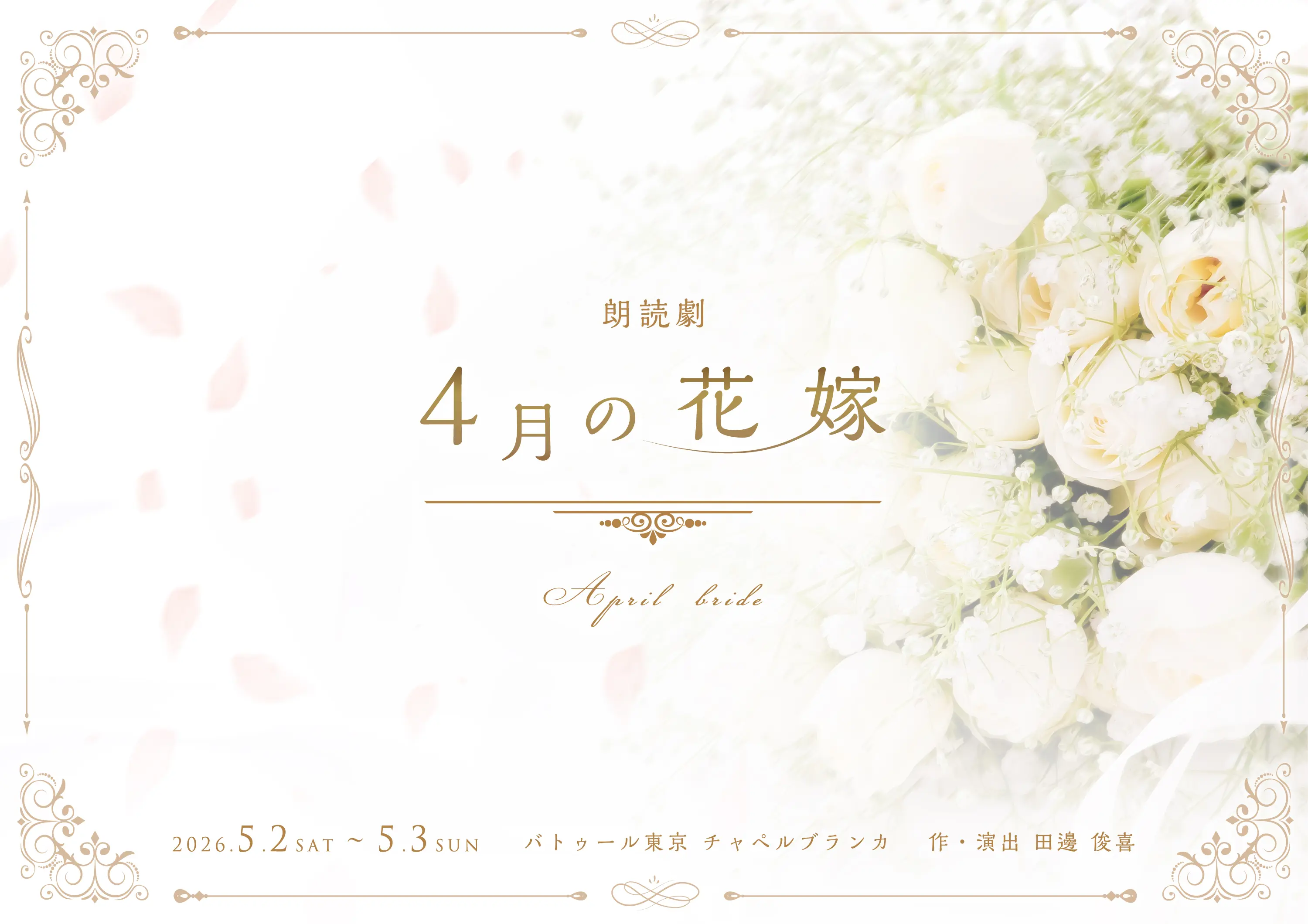 イベントグループイメージ画像