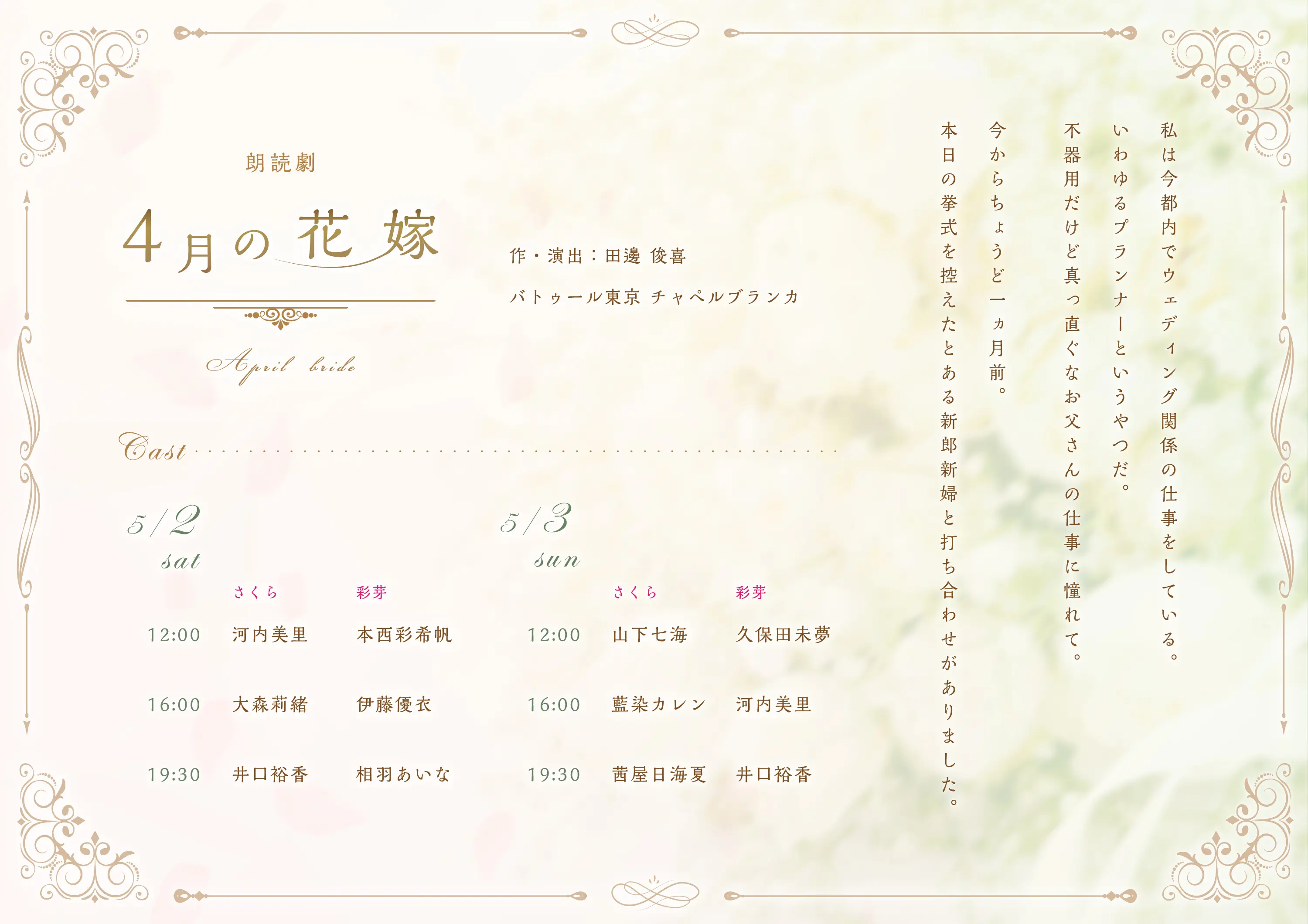 イベントグループイメージ画像