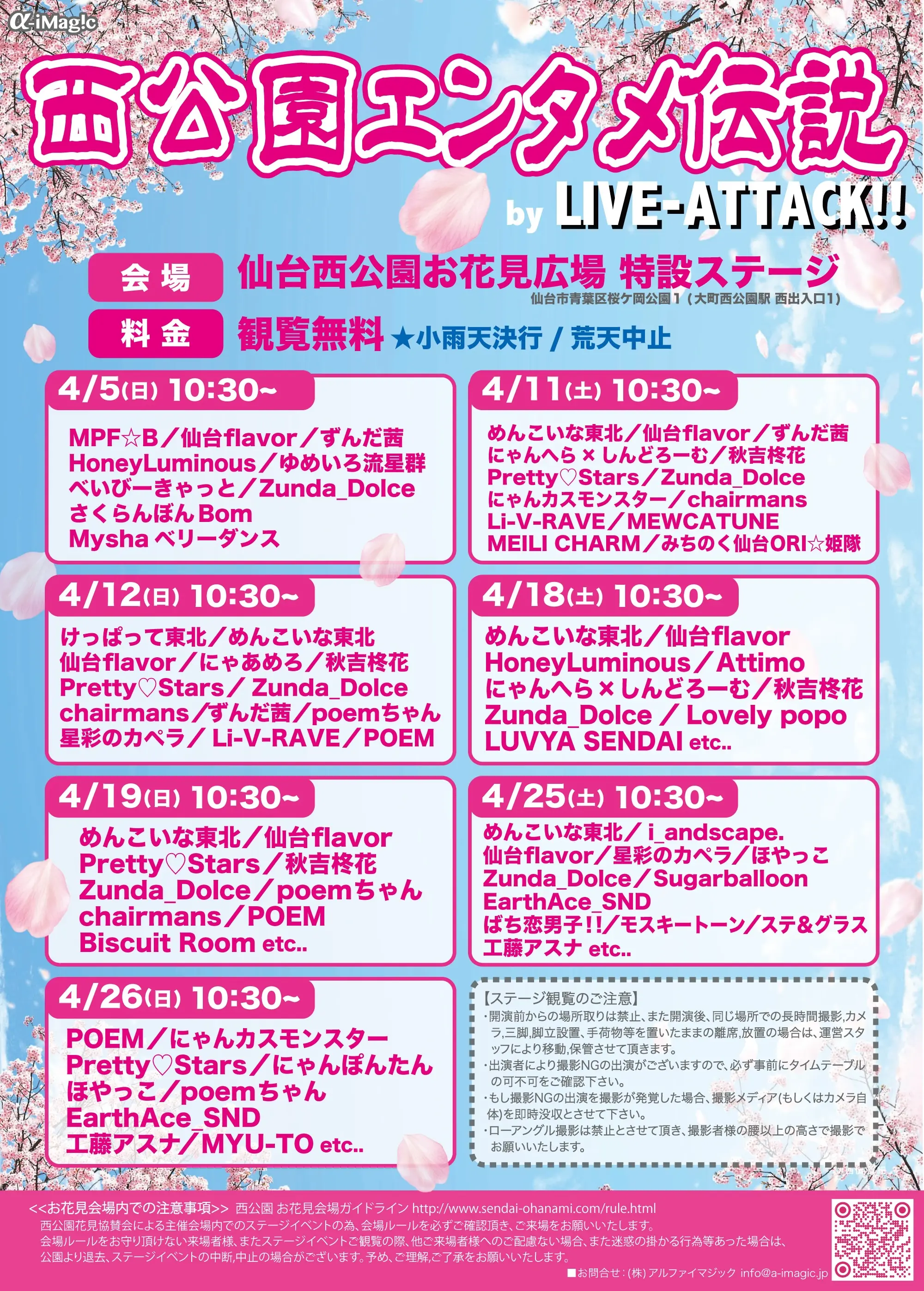 イベントグループイメージ画像