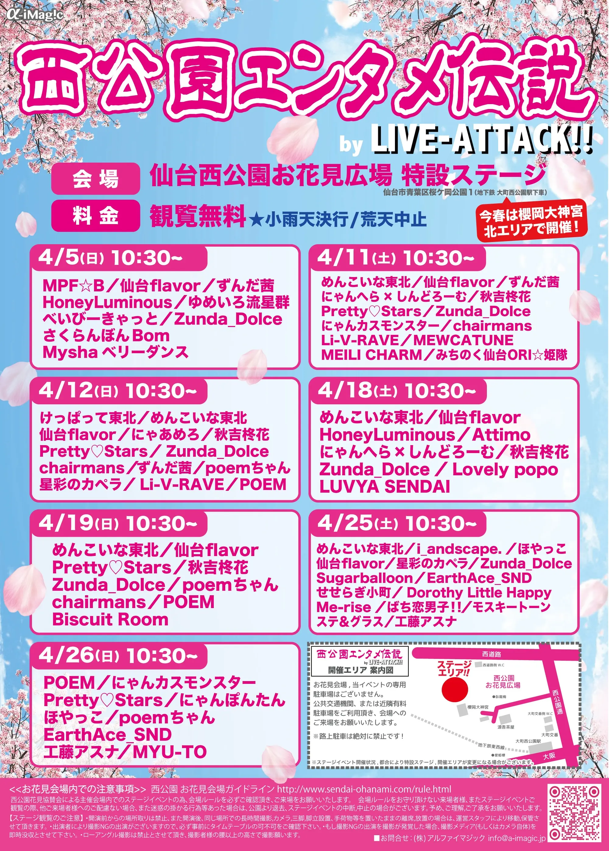 イベントグループイメージ画像