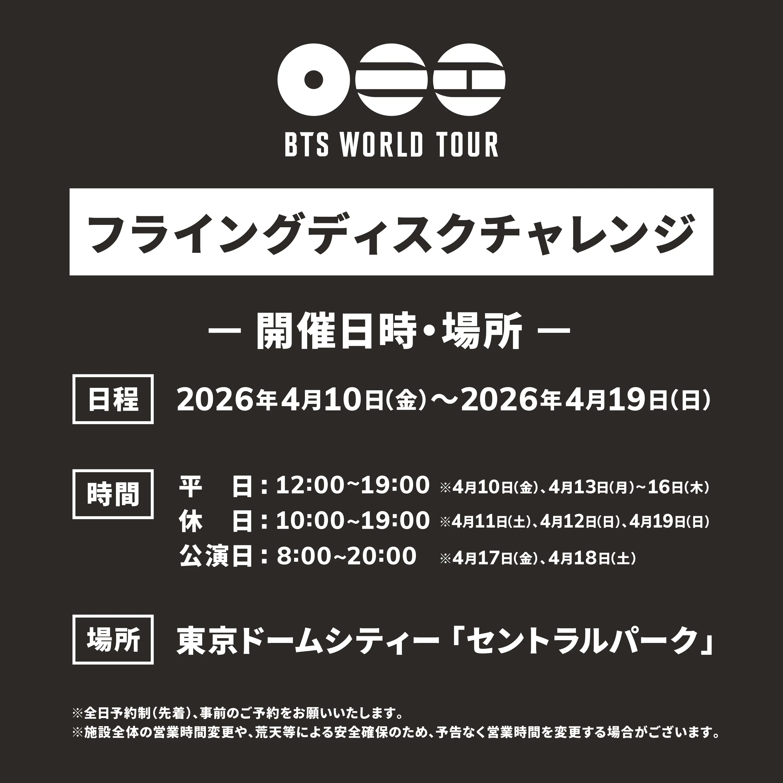 イベントグループイメージ画像