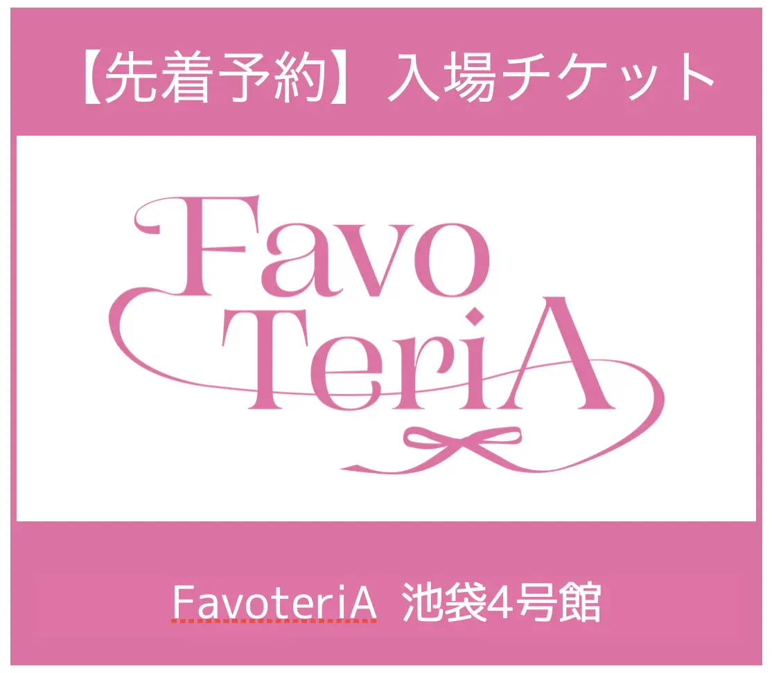 イベントグループイメージ画像