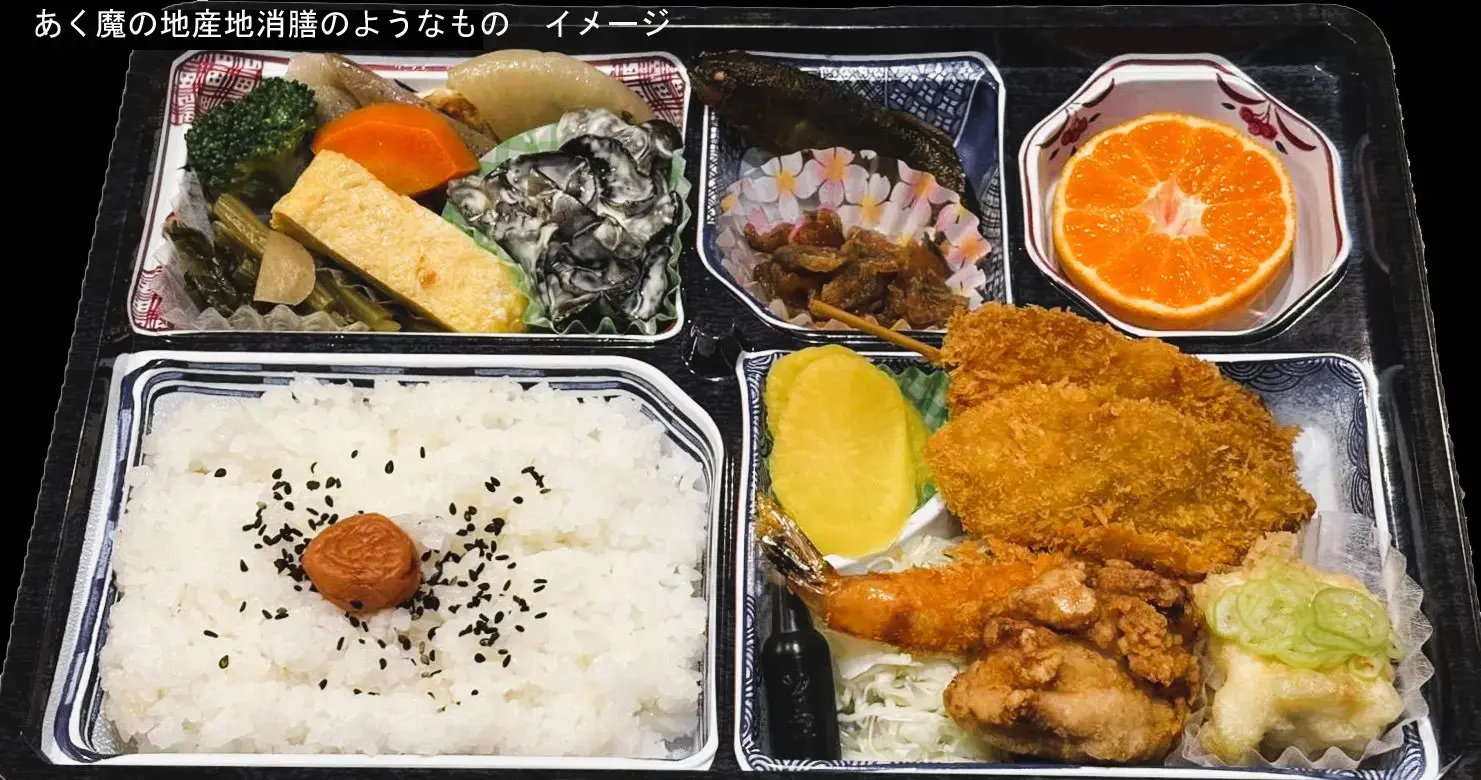 イベントグループイメージ画像