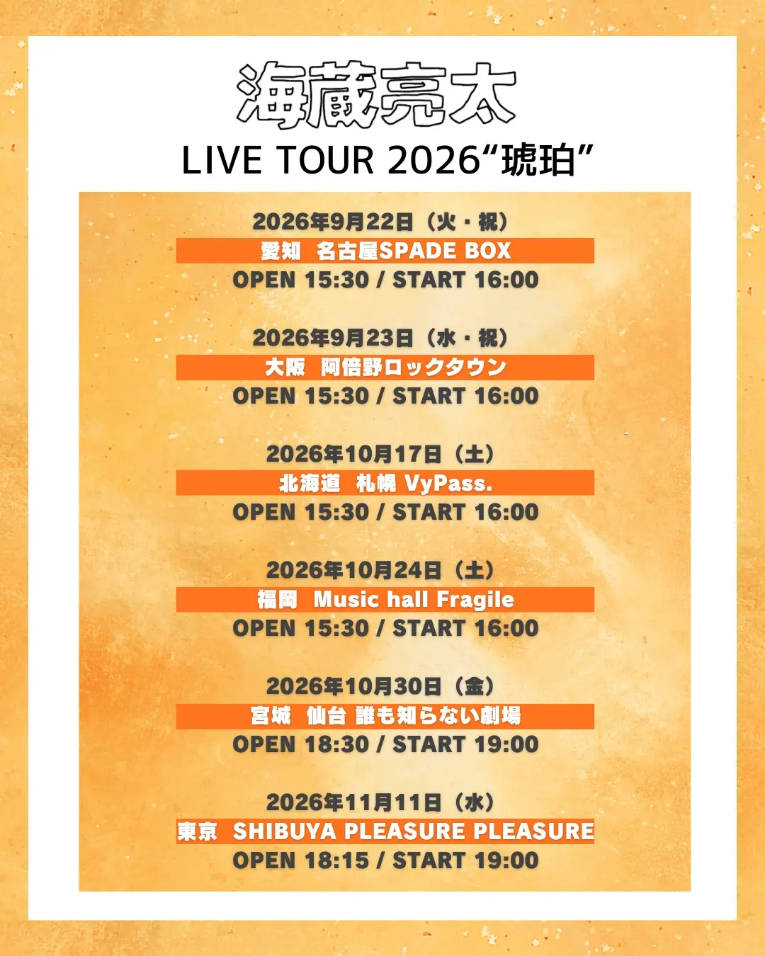 イベントグループイメージ画像