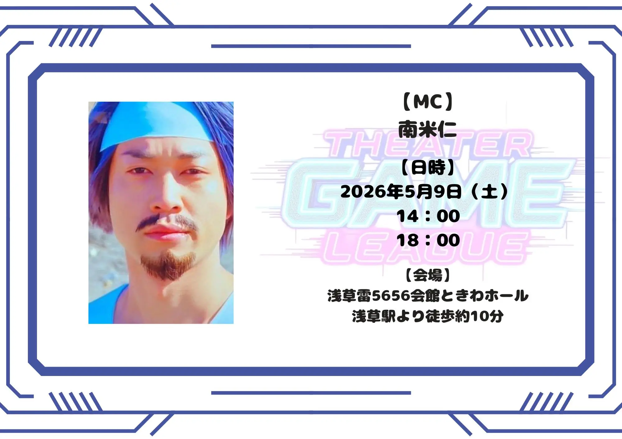 イベントグループイメージ画像