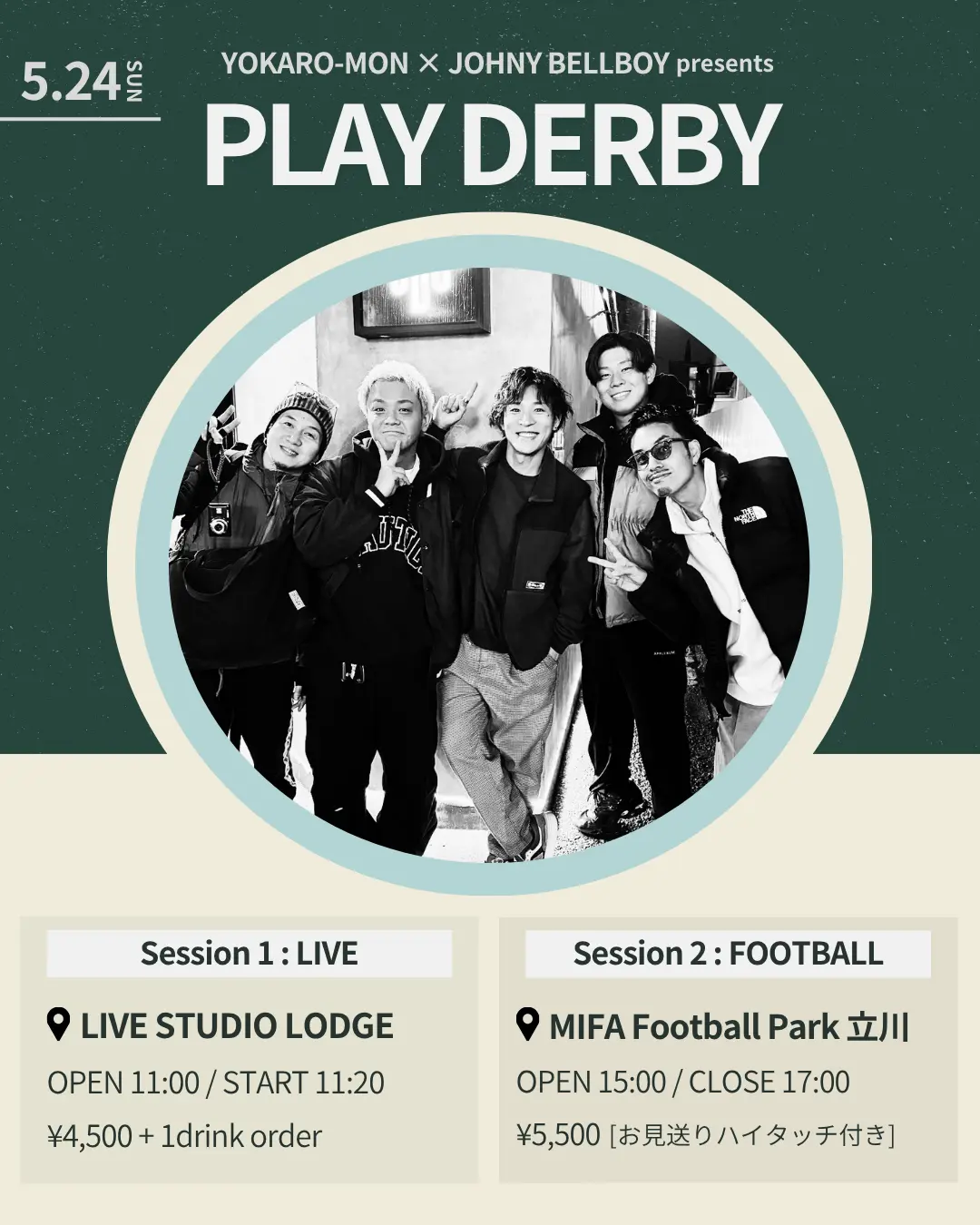 イベントグループイメージ画像