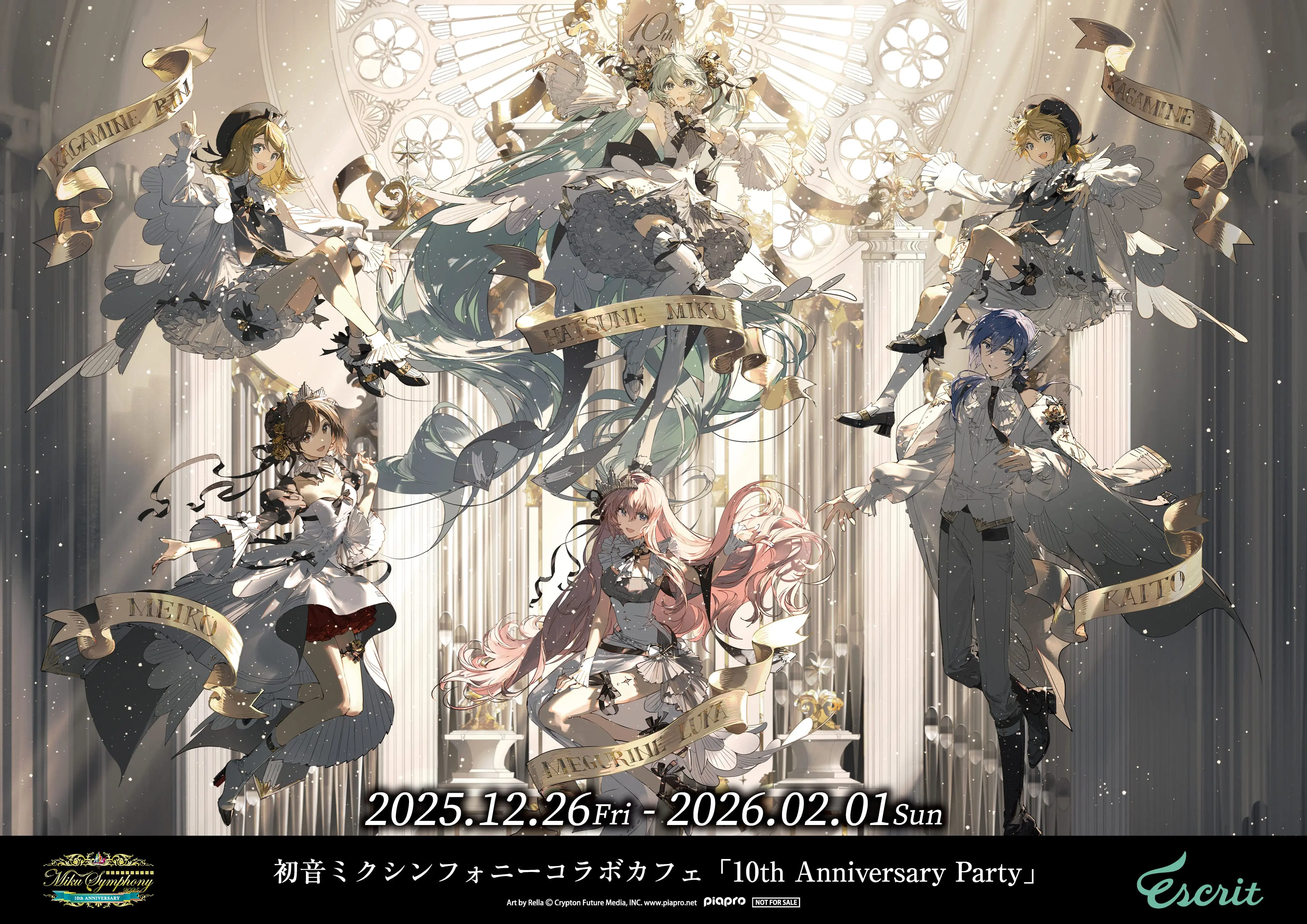 イベントグループイメージ画像