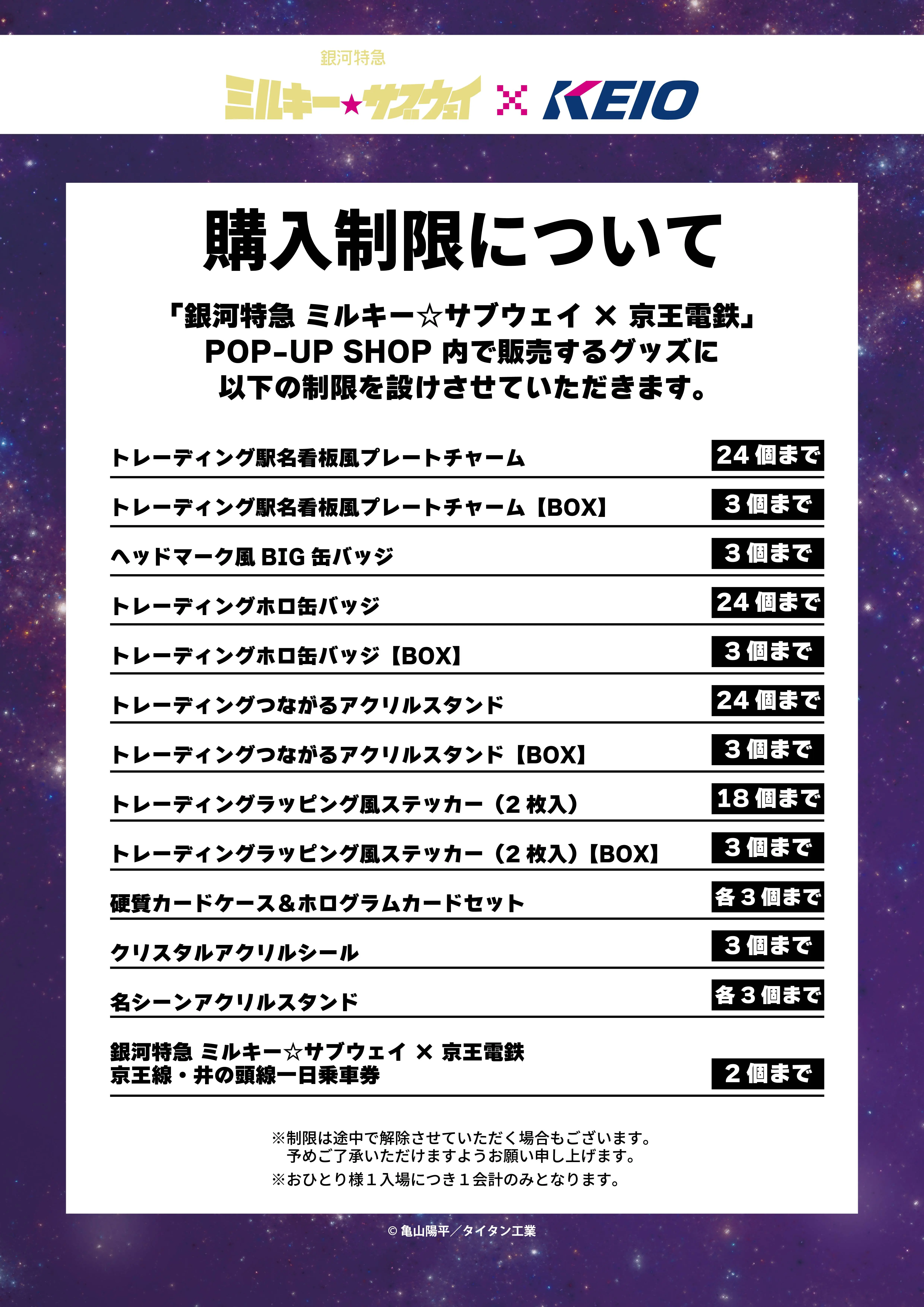 イベントグループイメージ画像