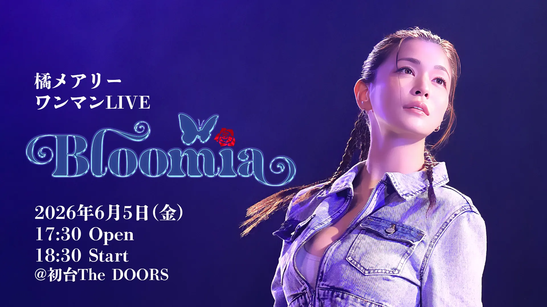 イベントグループイメージ画像