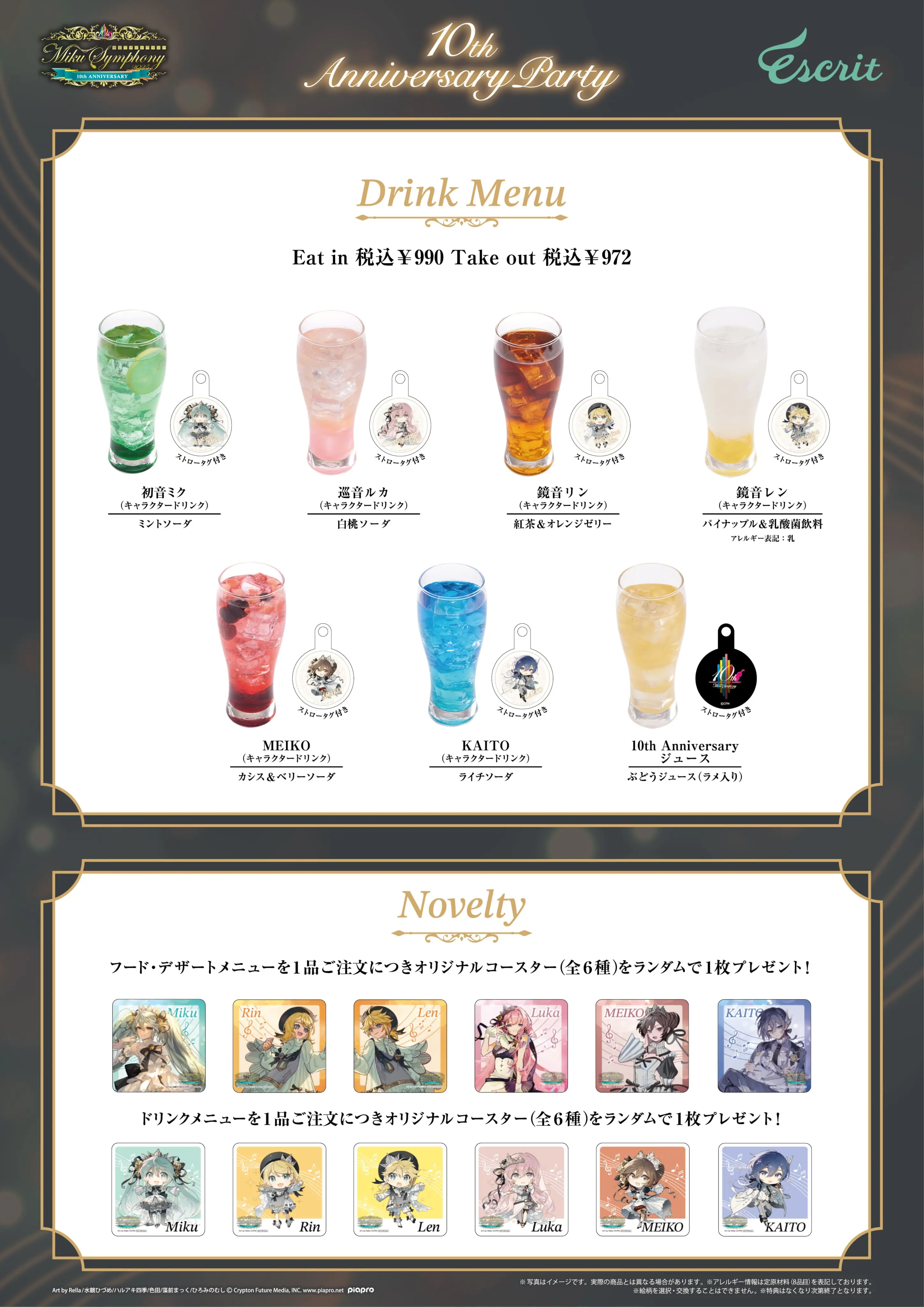 イベントグループイメージ画像