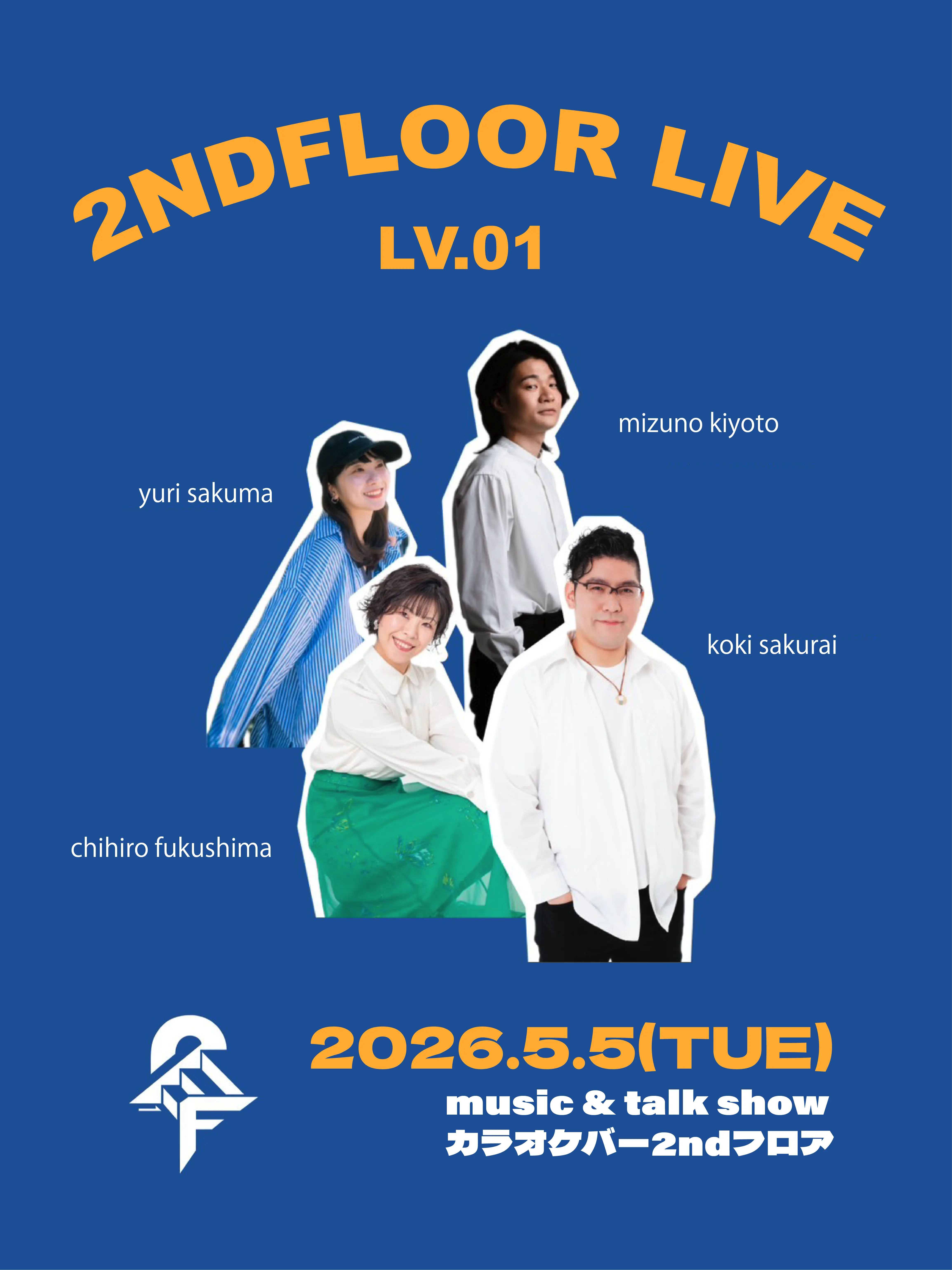 イベントグループイメージ画像