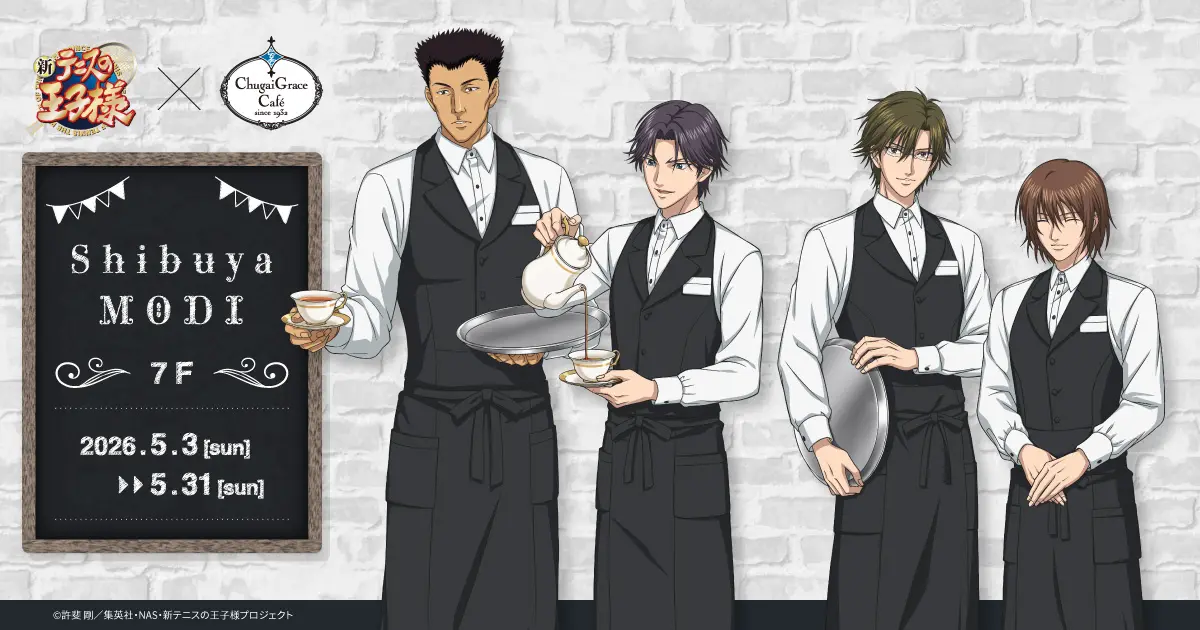 イベントグループイメージ画像